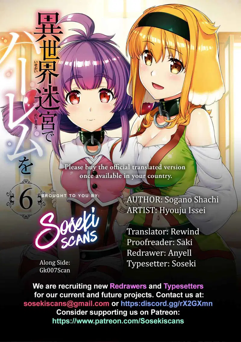 slave-harem-in-the-labyrinth-of-the-other-world-01-chap-47-0