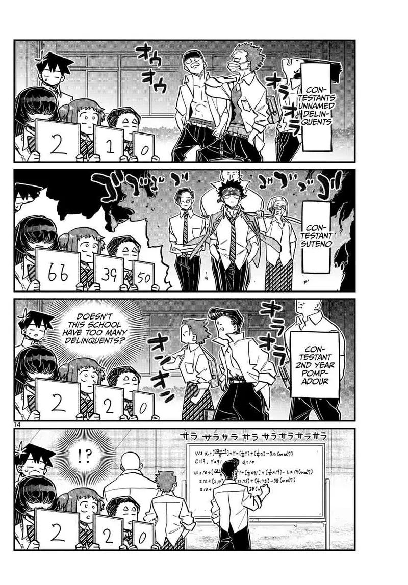 komi-san-wa-komyushou-desu-chap-366-13