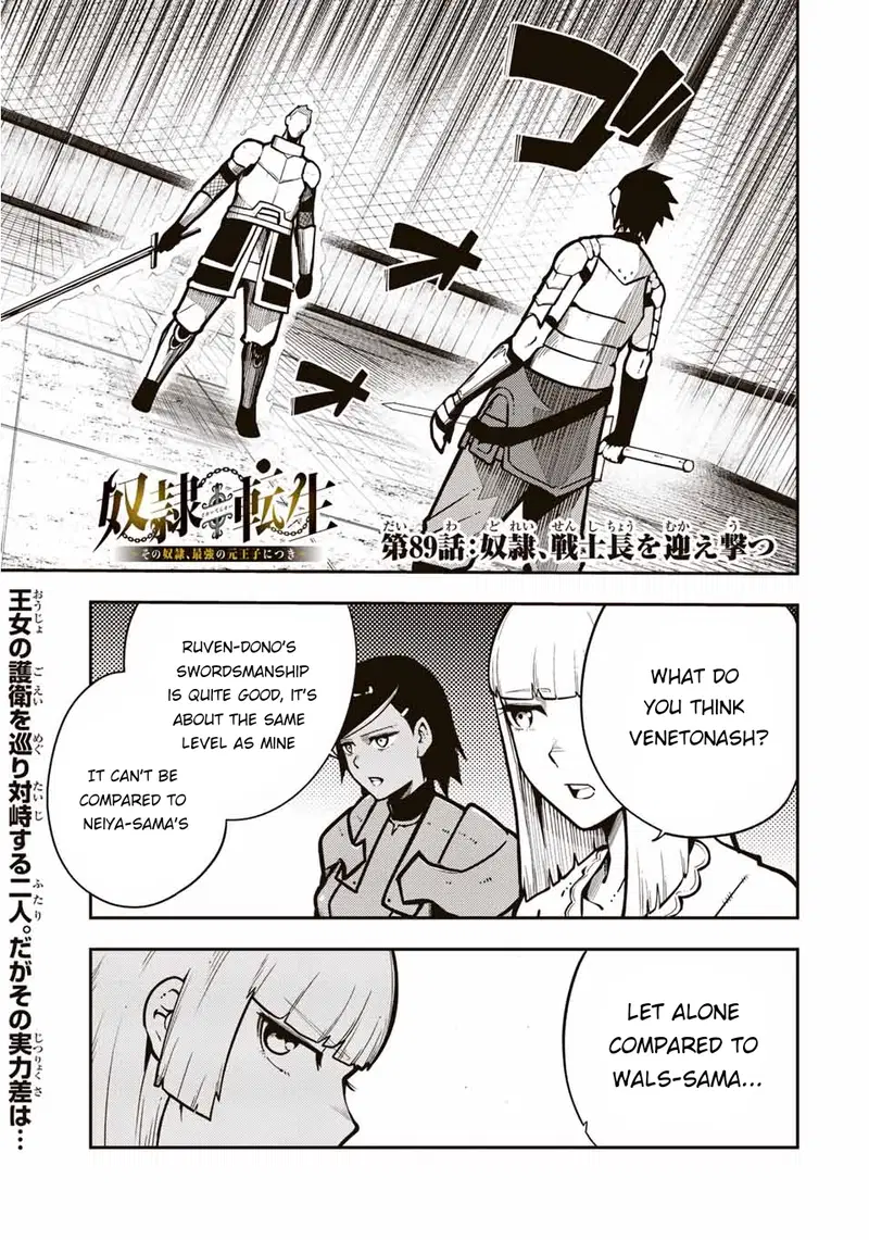 dorei-tensei-sono-dorei-saikyou-no-moto-ouji-ni-tsuki-chap-89-1