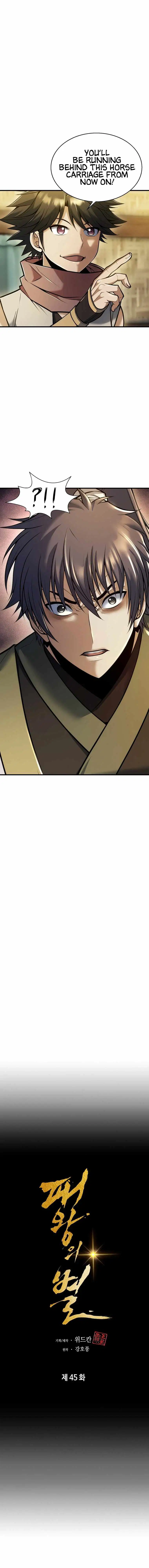 the-star-of-a-supreme-ruler-002-chap-45-10