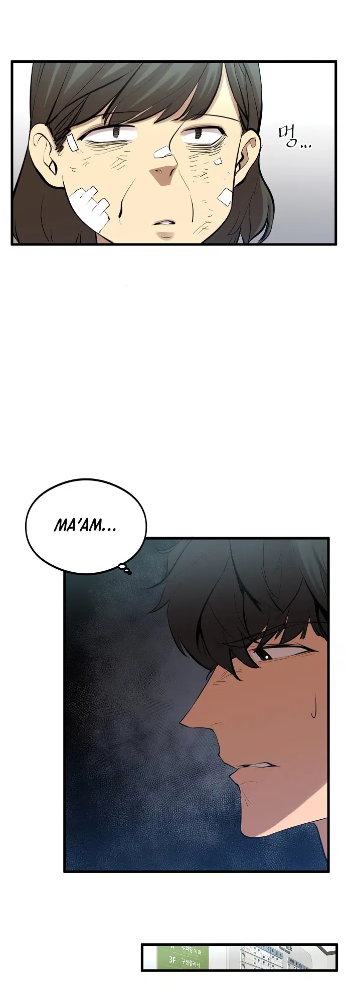 the-monstrous-gui-chap-6-15