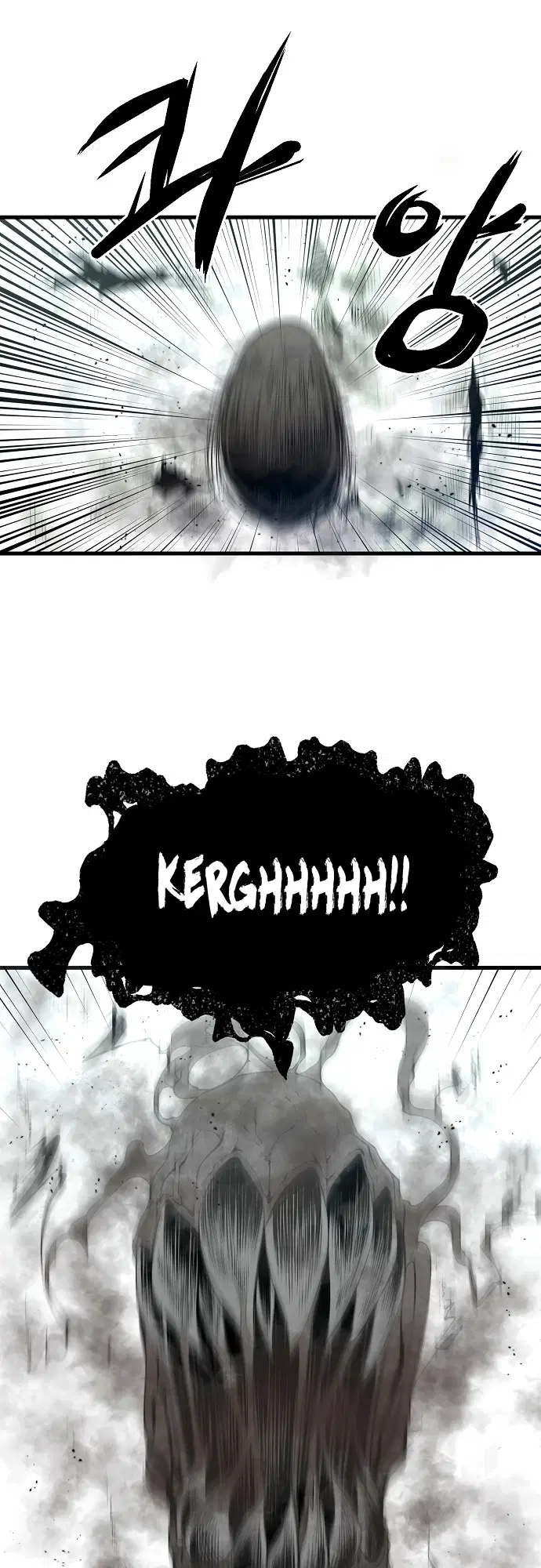 the-monstrous-gui-chap-6-8