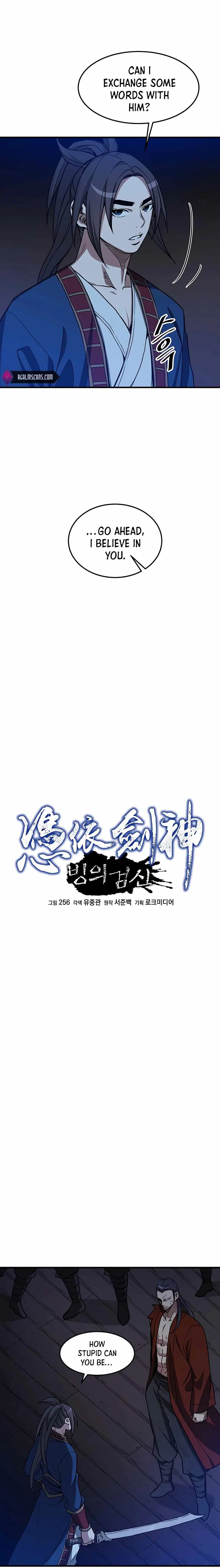 i-am-reborn-as-the-sword-god-chap-23-3