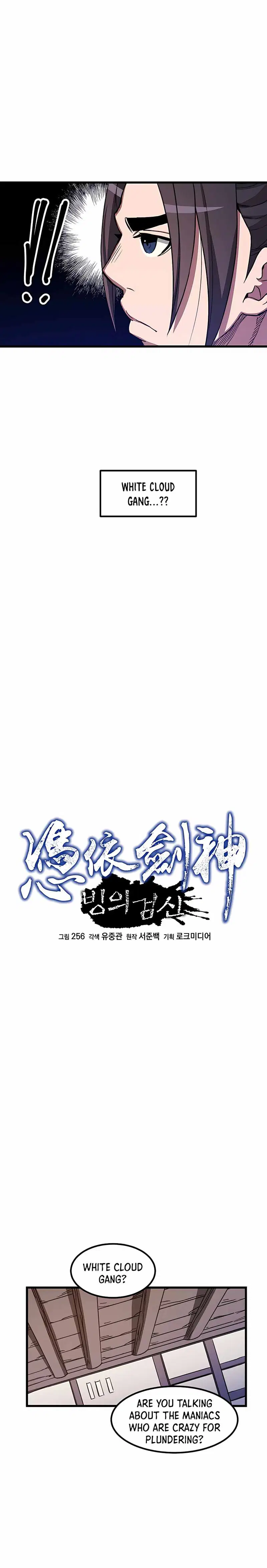 i-am-reborn-as-the-sword-god-chap-26-6