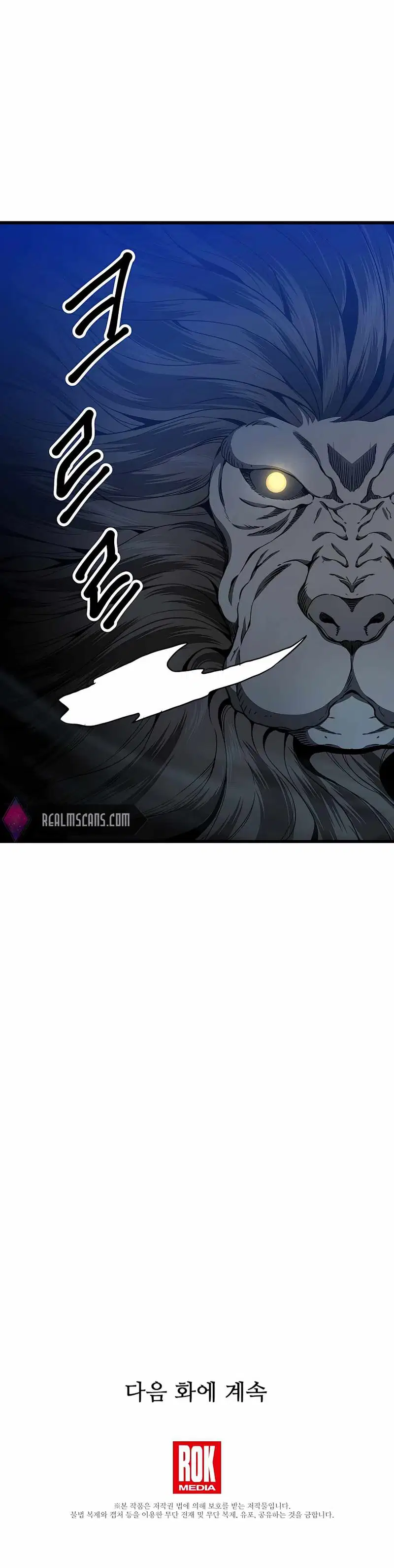 i-am-reborn-as-the-sword-god-chap-28-23